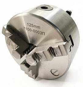Патрон токарный 3х-кулачковый d125 №3-125.03.224 (7100-0003) SN-TOOLS