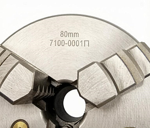 Патрон токарный 3х-кулачковый d80 №3-80.01.11 (7100-0001) SN-TOOLS