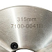 Патрон токарный 3х-кулачковый d315 №3-315.41.234 (7100-0041) SN-TOOLS