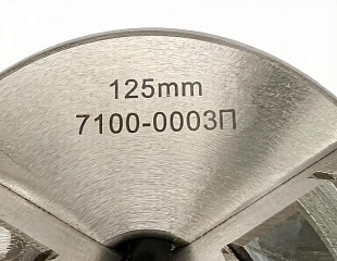 Патрон токарный 3х-кулачковый d125 №3-125.03.224 (7100-0003) SN-TOOLS