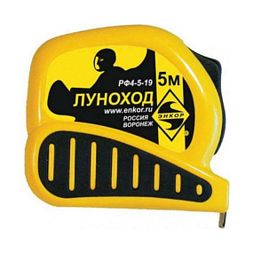 Рулетка 5М Луноход "ЭНКОР"
